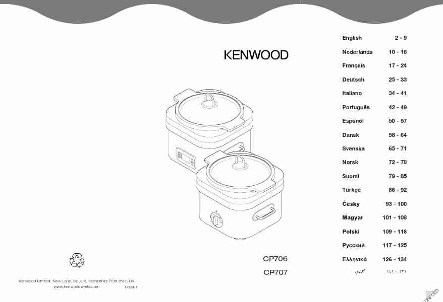 KENWOOD CP707-page_pdf